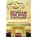 To Touch the Soul: South African Jewry Stands Up to Change (Inscribed by Author) | Rabbi Z. S. Su...