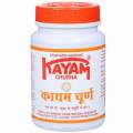 Kayam Churna hyperacidity powder
