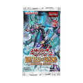 Yu-Gi-Oh! Battles of Legend: Monstrous Revenge - Booster Pack