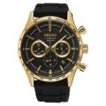 Seiko 5 Sport Chronograph Gold Case & Black Rubber Strap Men's Watch | SSB446P1