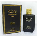 Raghba For Men Lattafa Perfumes