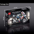 BMW 1000RR Motorcycle Building Block