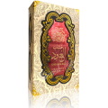 Perfume Khashab Al Oud Eau de Parfum Perfume Spray
