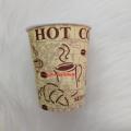 Coffee Paper Cups 50Pcs