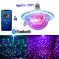 LED Bluetooth Crystal Magic Ball