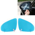Car PET Rearview Mirror Protective Window Clear Anti-fog Waterproof Rain Shield Film