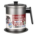 1.7L Stainless Steel Oil Filter Tank Pot For Kitchen -GREY