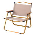 Portable And Foldable Outdoor Folding Chair 10070