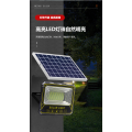 100W Solar LED Human Induction Spotlight Outdoor Light FA-GTX-100W