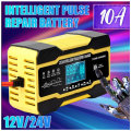 12V 10A-24V 5A Touch Screen Smart Car Battery Charger Q-DP1210 YELLOW
