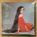 Crystal Gayle  Cage The Songbird (Portugal) - Vinyl LP Record - Very-Good+ Quality (VG+)