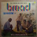 Bread -  All Their Greatest Hits  Vinyl LP Record - Opened  - Good+ Quality (G+)