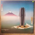 Camel  Nude - Vinyl LP Record - Very-Good+ Quality (VG+)