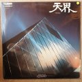 Kitaro  Ten Kai - Vinyl - Vinyl LP Record - Very-Good+ Quality (VG+)