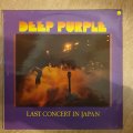 Deep Purple  Last Concert In Japan -  Vinyl LP Record - Very-Good+ Quality (VG+)