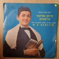 HE Herstick - The Youngest Cantor In The World  - Vinyl LP Record - Opened  - Good Quality (G)