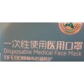 Disposable Medical Face Mask with BFE99 Rating (Sealed Pack of 10 Face Masks) (Ships Next Day)