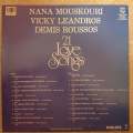 21 Love Songs - Mouskouri/Leandros/Roussos - Vinyl LP Record - Very-Good+ Quality (VG+)