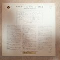 Request Hit Parade Vol 4 - Nivico Records (Japan) - Vinyl LP Record - Very-Good+ Quality (VG+)