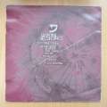 Panyard  Baby 3 Times  Vinyl LP Record - Very-Good+ Quality (VG+) (verygoodplus)