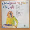Peter Hammill  Chameleon In The Shadow Of The Night - Vinyl LP Record - Very-Good+ Quality (VG+)
