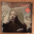Juliane Werding  Tarot -  Vinyl Record LP - Sealed