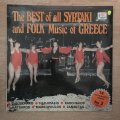 The Best Of All Syrtaki And Folk Music Of Greece - Vinyl LP Record - Opened  - Very-Good+ Quality...