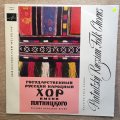 Piatnitsky Russian Folk Chorus - Russia Folk Song   - Vinyl LP - Sealed  Vinyl LP Record - Ope...