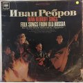 Ivan Rebroff  Sings Folk Songs From Old Russia - Vinyl LP Record - Opened  - Very-Good Quality (VG)