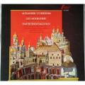 Alexander Tcherepnin: 10 Bagatelles for Piano and Orchestra, Op. 5 -Vinyl LP Opened - Near Mint C...
