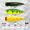 Fishing Lure Hard Bait Top Water Popper lure colour Funky Gill DM