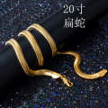 Minimalist Fashion Neutral Flat Snake Personality Necklace(Gold)
