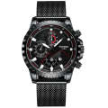 FNGEEN 5757 Men Waterproof Sports Fashion Stainless Steel Watch(Black Net Black Shell Black Surface)