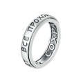 S925 Sterling Silver Rotary Unzip Lettering Ring(No.6)