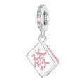 SCC2718 S925 Sterling Silver Lucky Fortune Mahjong DIY Pendant