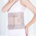 Men Women Universal Breathable Waist Protection Lumbar Spine Waist Belt, Size:M(Skin Color)