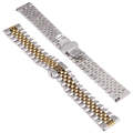 20mm Five-bead Stainless Steel Watch Band(Silver Gold)
