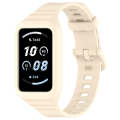 For Honor Band 9 Armor Integrated Silicone Watch Band(Creamy White)