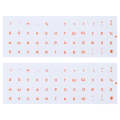 2pcs Round Transparent Keyboard Stickers Russian Key Protector (Orange)