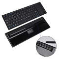 K-07 ABS Wireless Chargeable Bluetooth Touch Keyboard(Black)