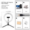 PULUZ 10.2 inch 26cm Marquee LED RGBWW Selfie Beauty Light + Desktop Tripod Mount 168 LED Dual-co...