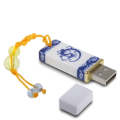 Blue and White Porcelain Series 4GB USB Flash Disk