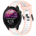 For Garmin Forerunner 255 Music 22mm Two Color Textured Silicone Watch Band(White+Pink)