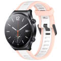 For Xiaomi MI Watch S1 22mm Two Color Textured Silicone Watch Band(White+Pink)