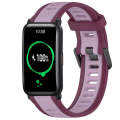 For Honor Watch ES 20mm Two Color Textured Silicone Watch Band(Purple)