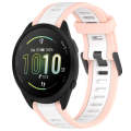 For Garmin Forerunner 165 Music 20mm Two Color Textured Silicone Watch Band(White+Pink)
