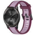 For Garmin VivoMove Trend 20mm Two Color Textured Silicone Watch Band(Purple)