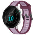 For Garmin Forerunner 55 20mm Two Color Textured Silicone Watch Band(Purple)