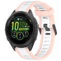 For Garmin Forerunner 265S 18mm Two Color Textured Silicone Watch Band(White+Pink)