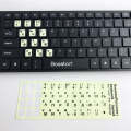 3 PCS Luminous Keyboard Stickers Notebook Desktop Computer Keyboard Stickers(Korean)